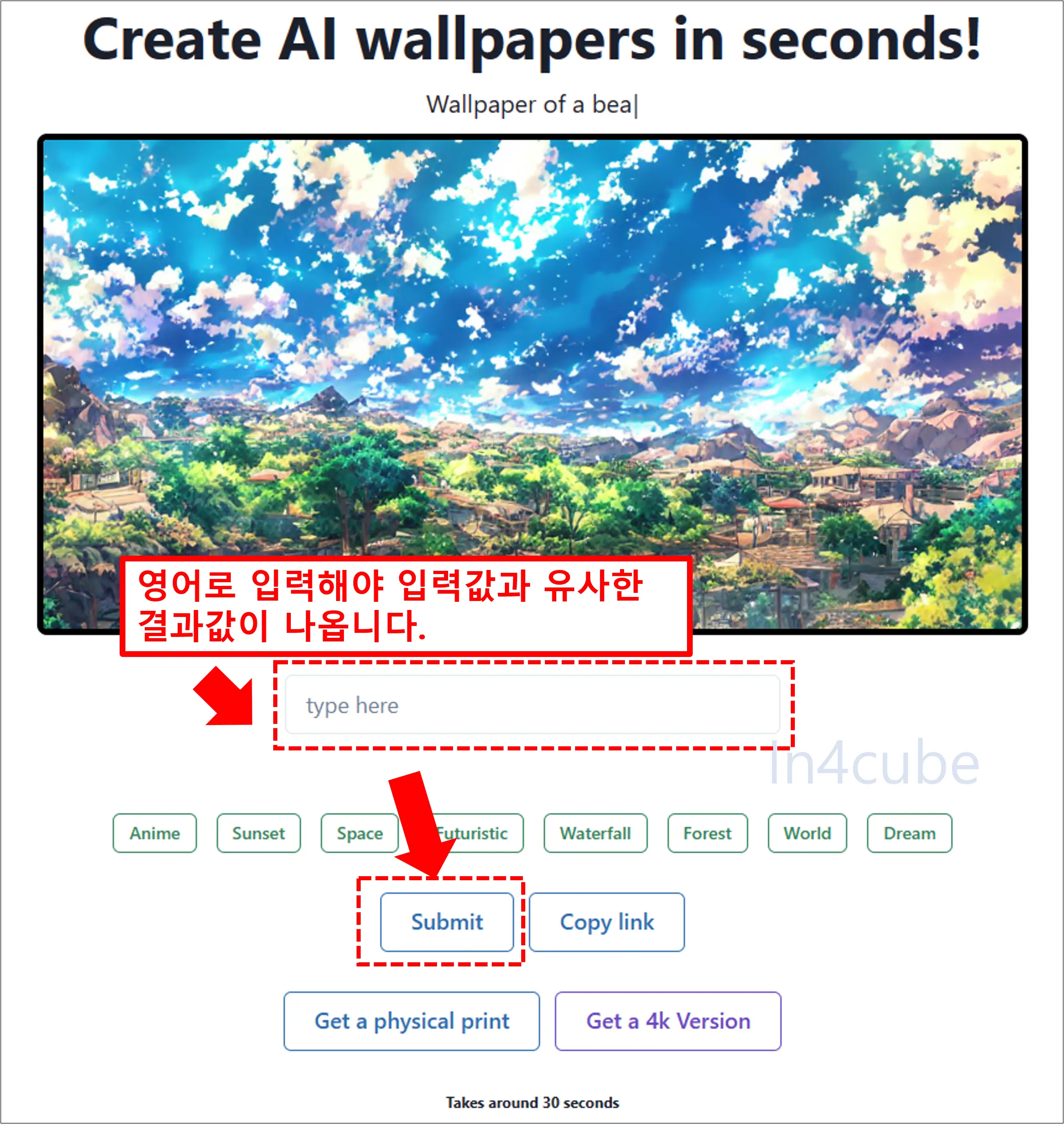 background.lol - 사용법