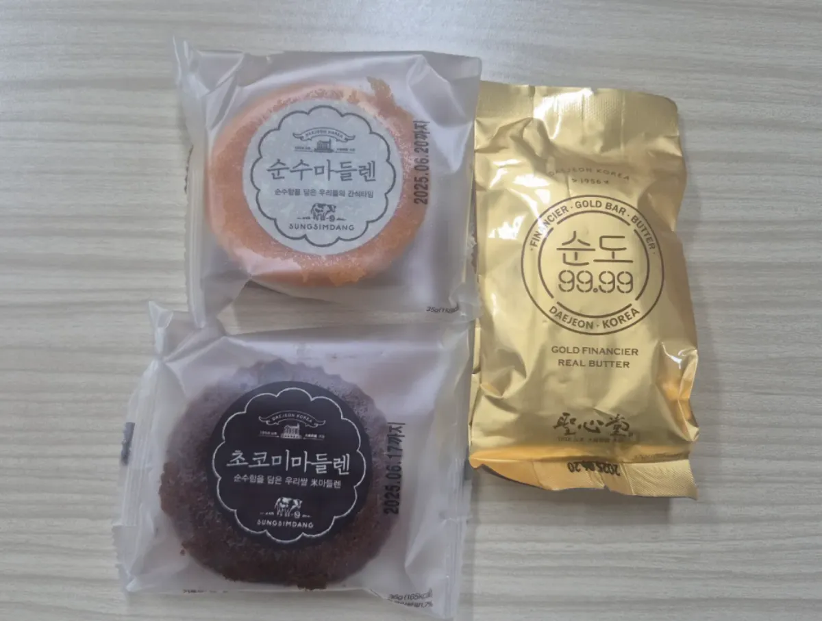 성심당-디저트