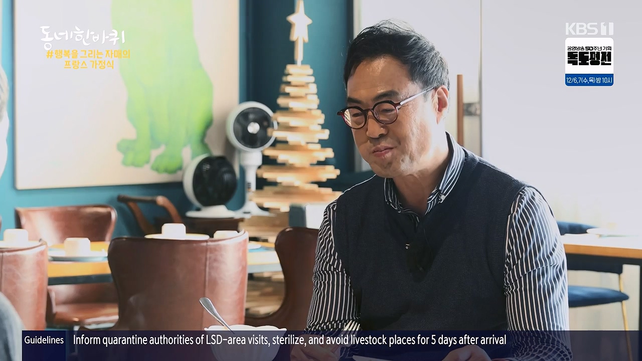 동네 한 바퀴.E249.231126p-NEXT.mp4_20231127_211802.893.jpg