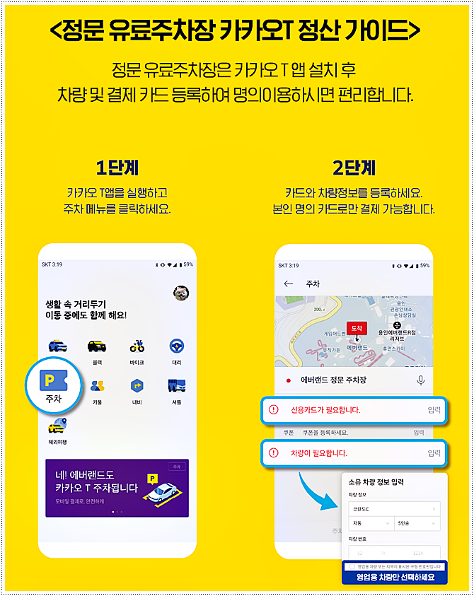 마성주유소 이미지