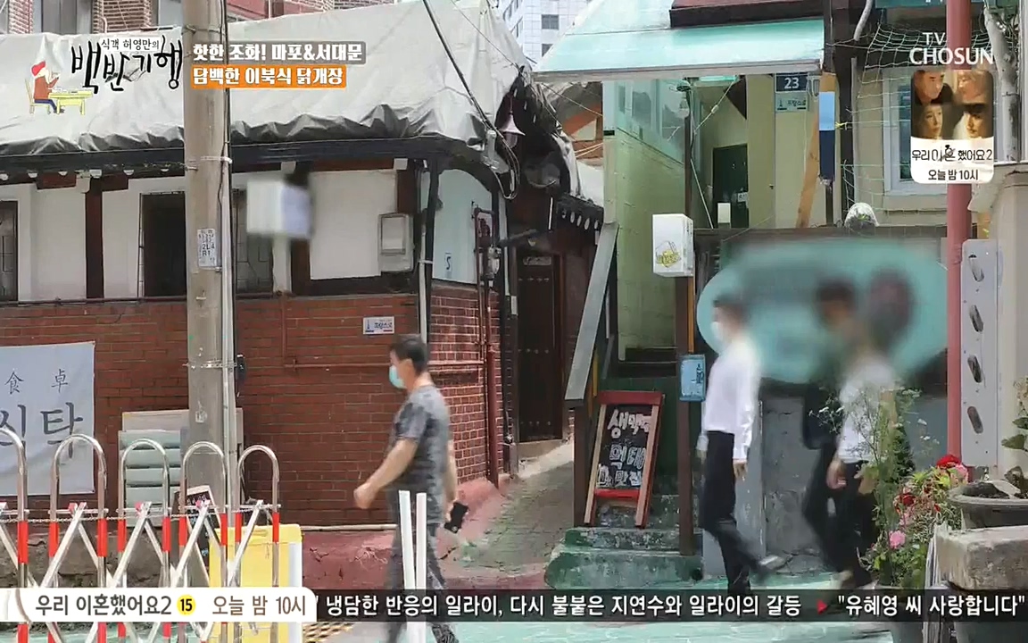 식객 허영만의 백반기행.E157.220625p-NEXT.mp4_20220625_180841.042.jpg