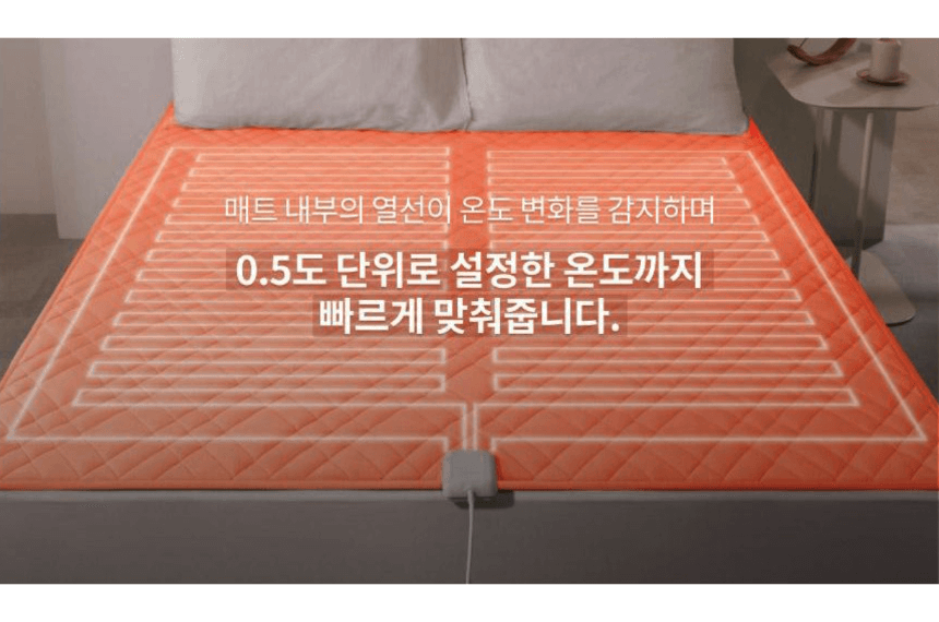 경동나비엔 카본매트 520 온도 조절 기능