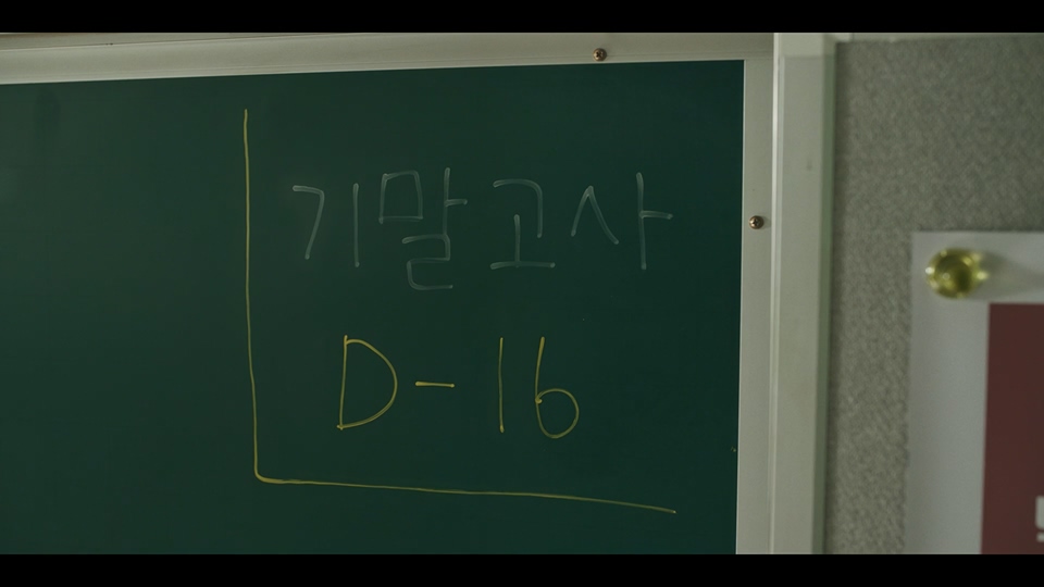 약한영웅 Class 1 E06.2022P.H264.mkv_20230709_160540.480.jpg