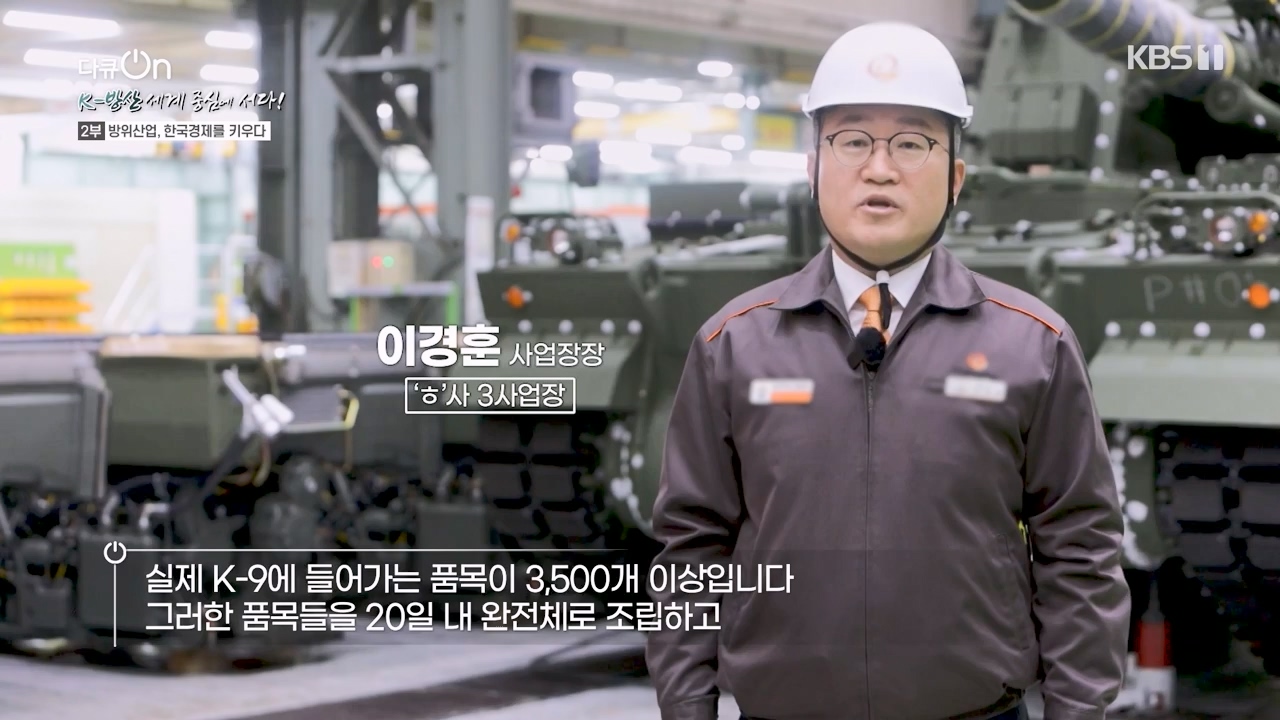 다큐 온.E243.240331p-NEXT.mp4_20240331_153430.113.jpg