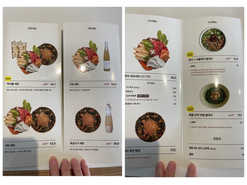 쌀국수 맛집 미미옥 신용산점 - 세트&식사 메뉴