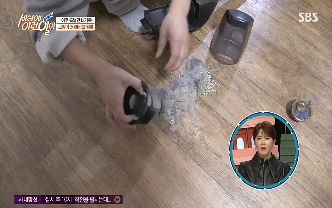 순간포착 세상에 이런일이.E1173.220330p-NEXT.mp4_20220330_174805.186.jpg