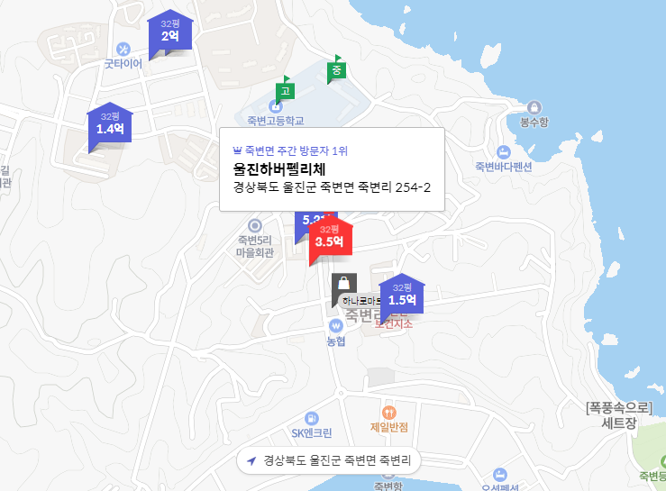 주변아파트