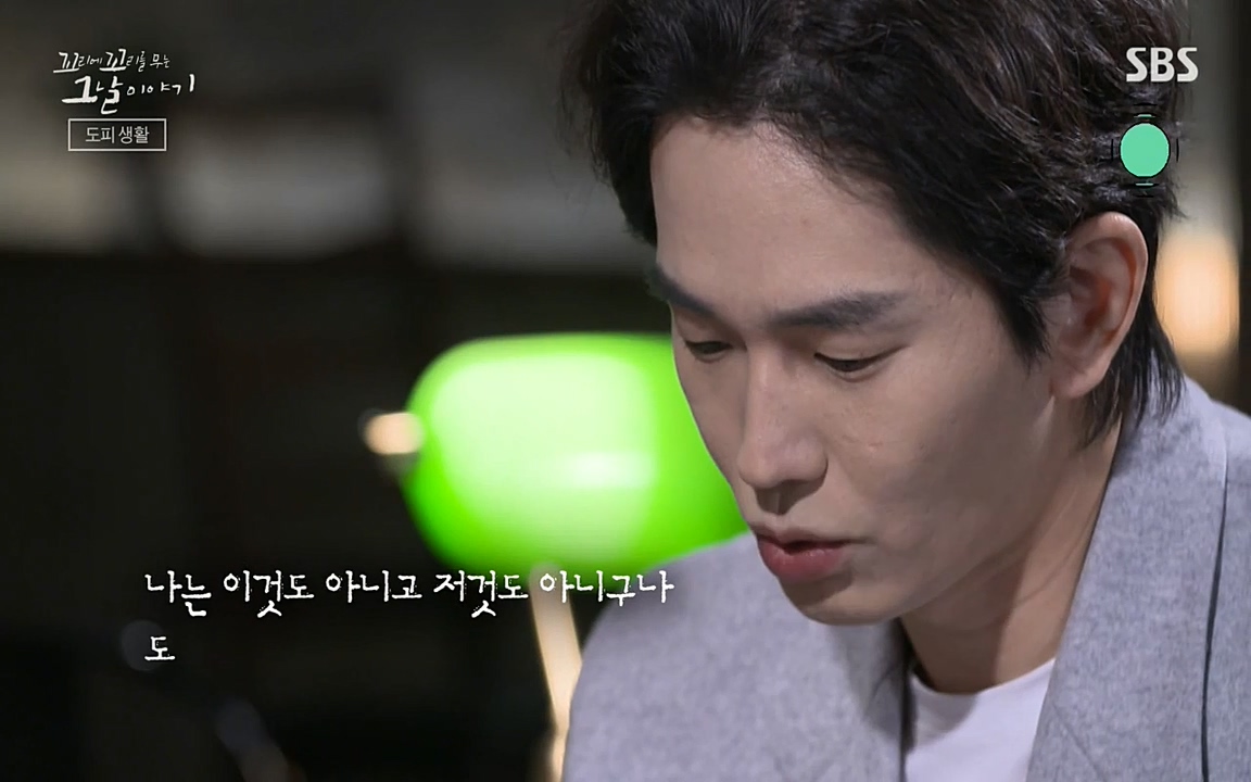 꼬리에 꼬리를 무는 그날 이야기.E28.220513p-NEXT.mp4_20220513_185159.449.jpg