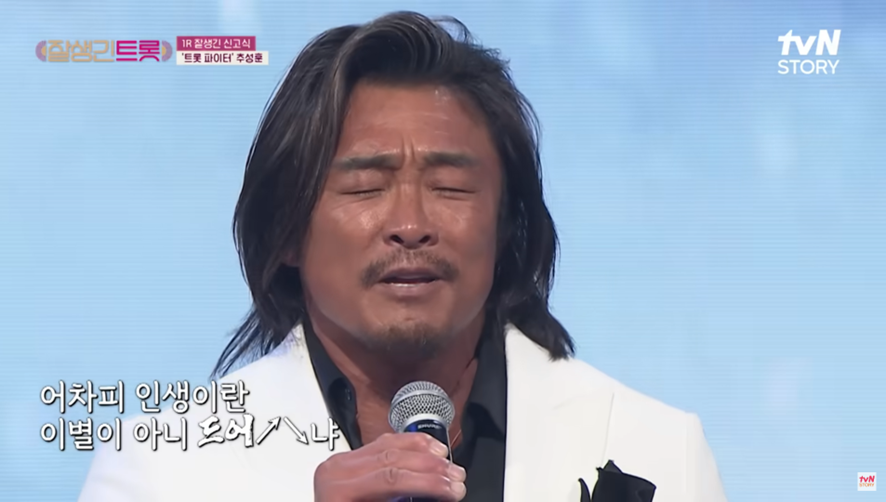 예능에서 부른 노래 하나로 드림콘서트 무대까지 올랐던 추성훈 | 인스티즈