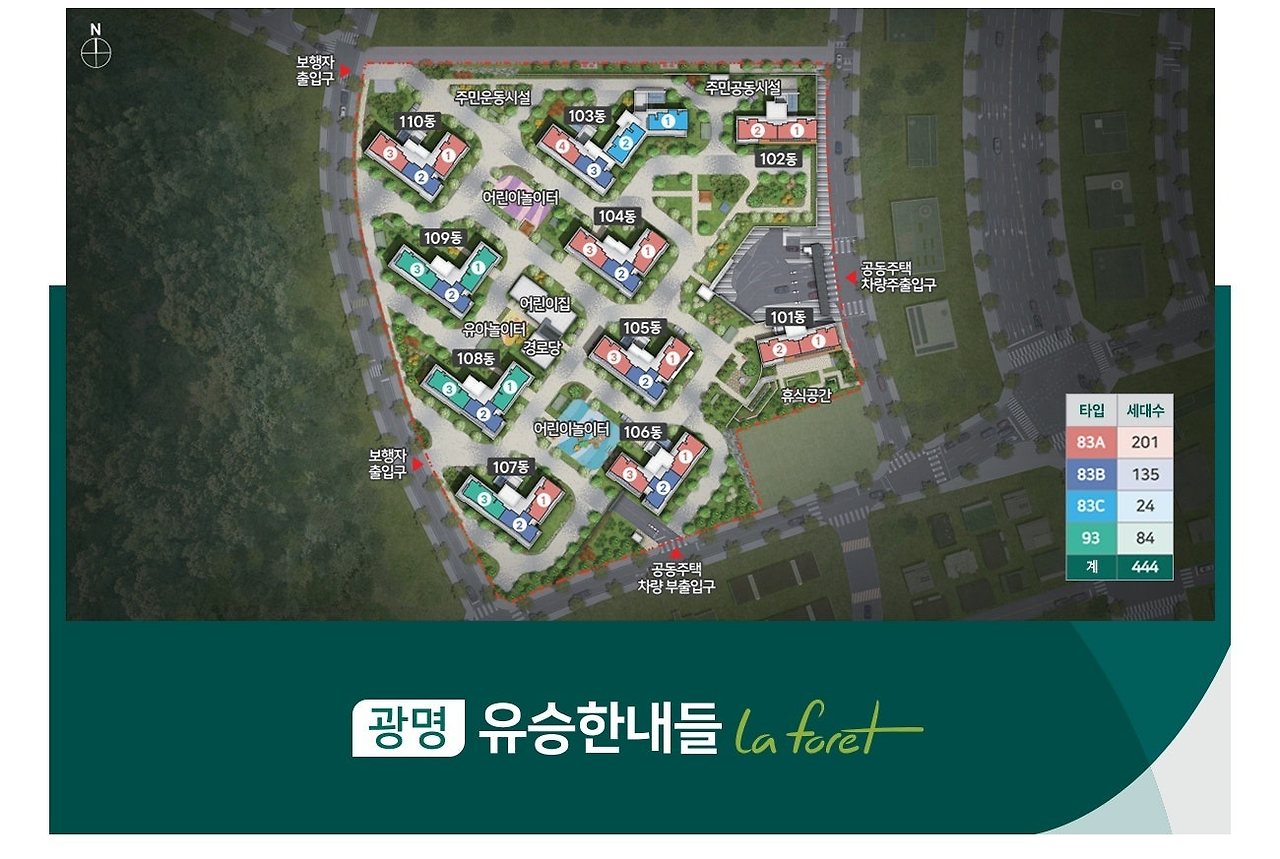 라포레 이미지