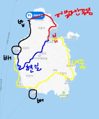 우도 여행 제주도 우도 배편 시간 요금_9