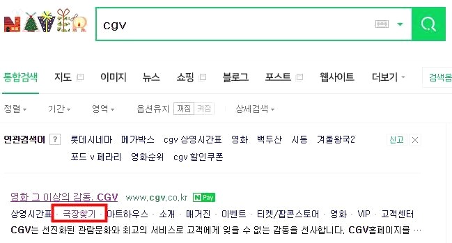 마산 CGV 상영시간표