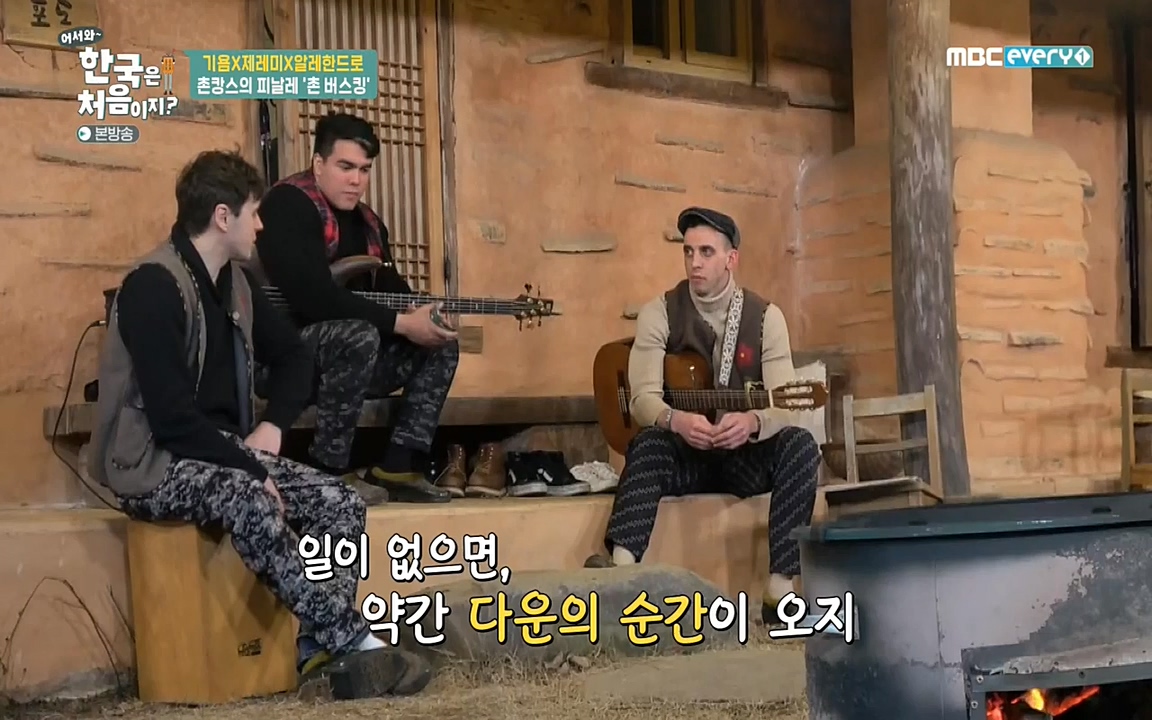 어서와 한국은 처음이지 시즌2.E202.220318p-NEXT.mp4_20220318_175213.479.jpg