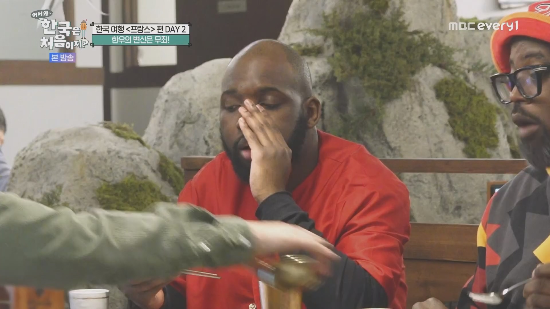 어서와~ 한국은 처음이지.E346.240509p.H264-F1RST.mp4_20240510_205709.824.jpg