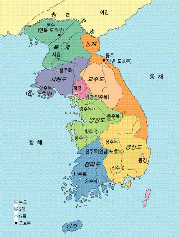 고려 이미지