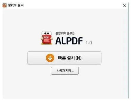 무료 pdf 편집