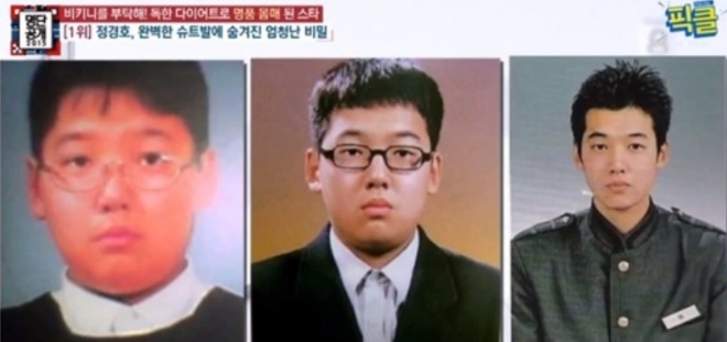정경호