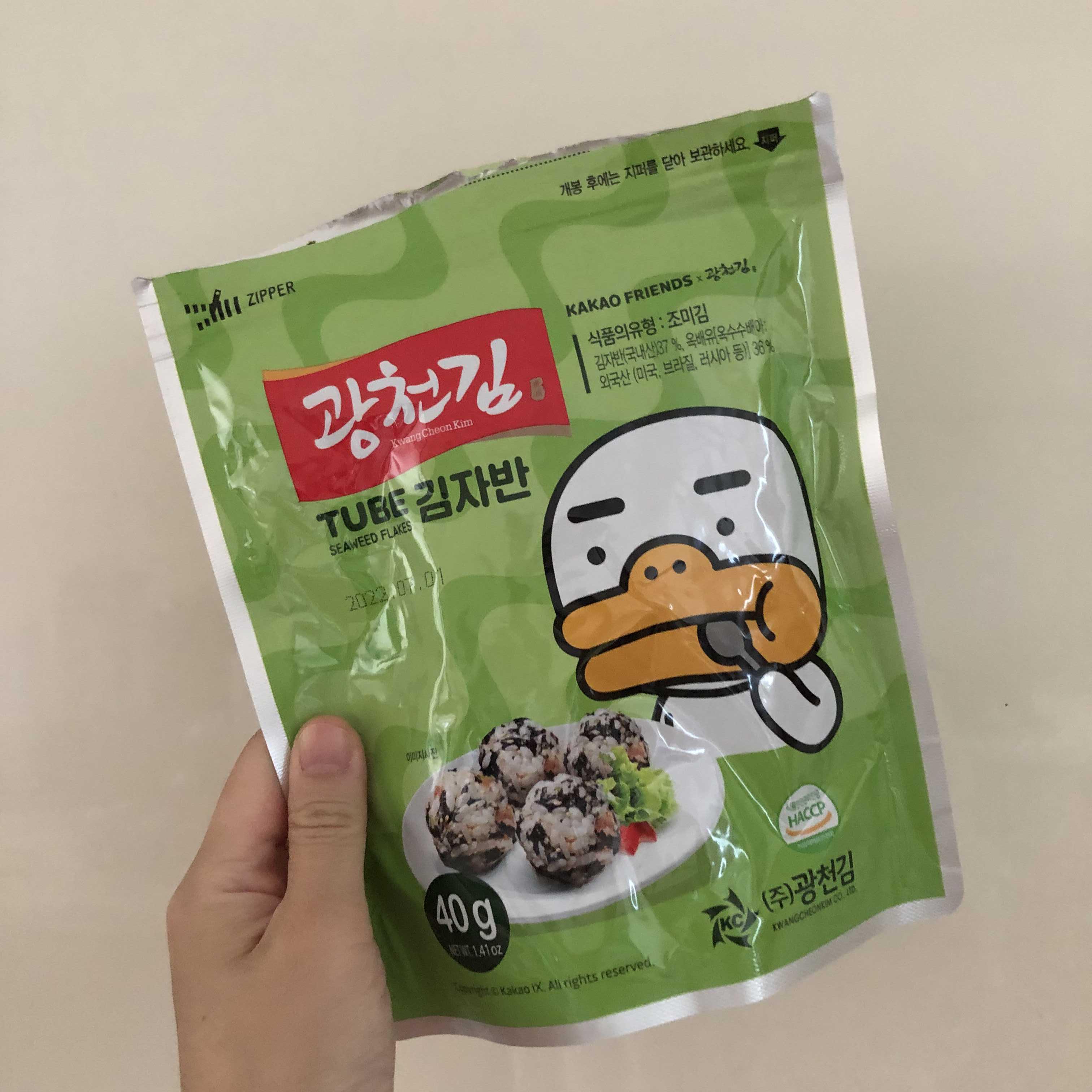  간단한 한끼:) 프렌즈 광천김 김자반
