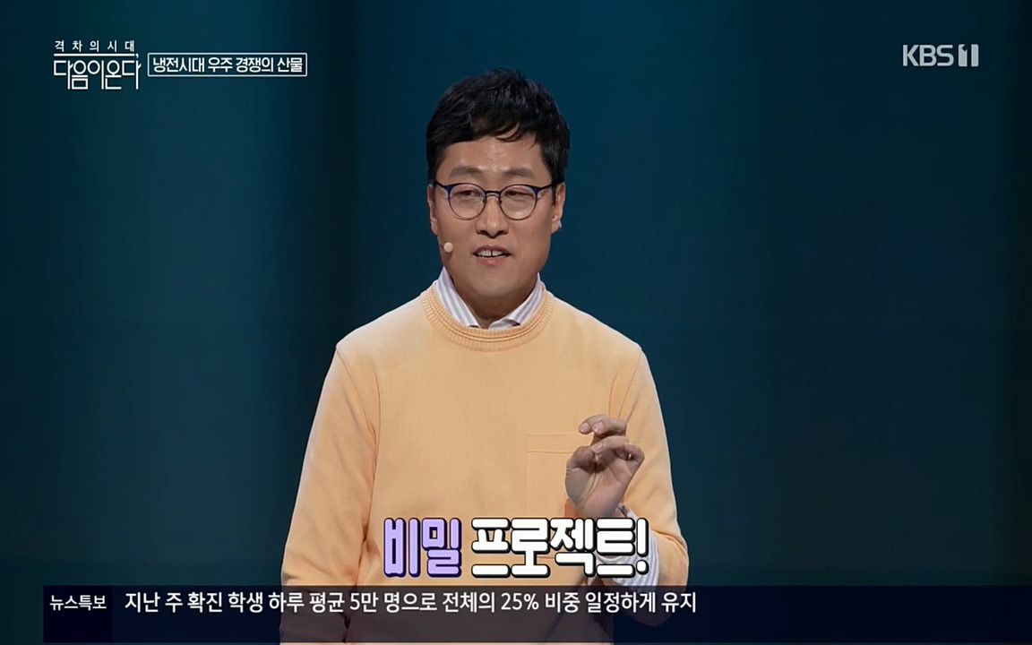 다음이 온다 시즌2.E03.220332p.H264-F1RST.mp4_20220411_181833.211.jpg