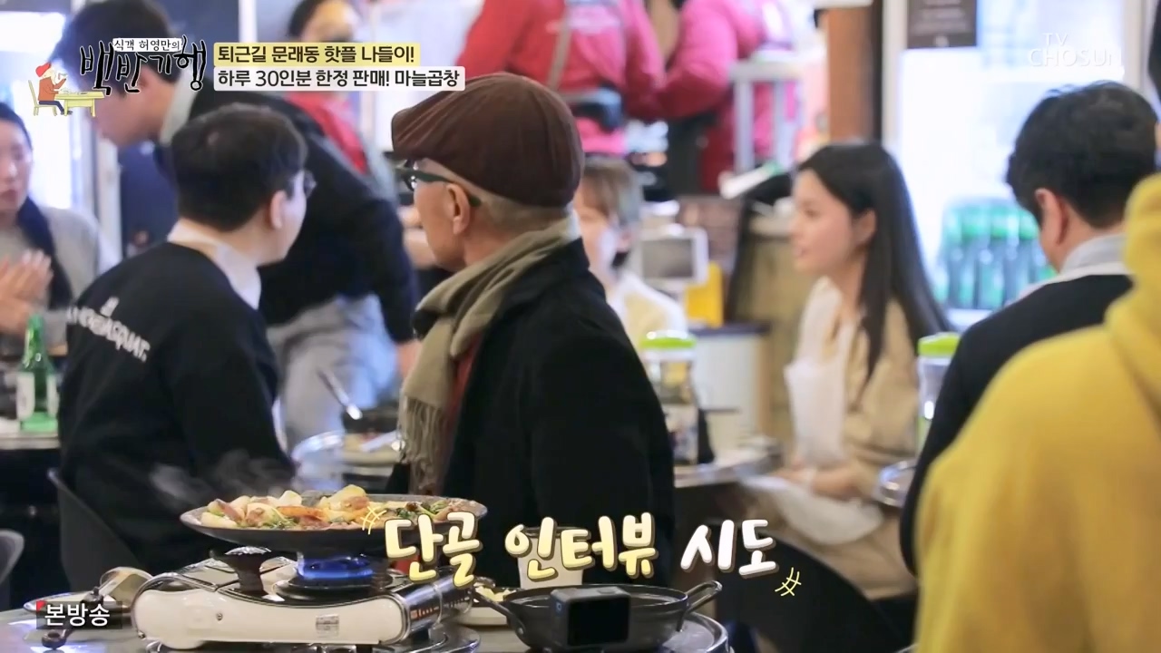 식객 허영만의 백반기행.E237.240304p-NEXT.mp4_20240304_194924.976.jpg