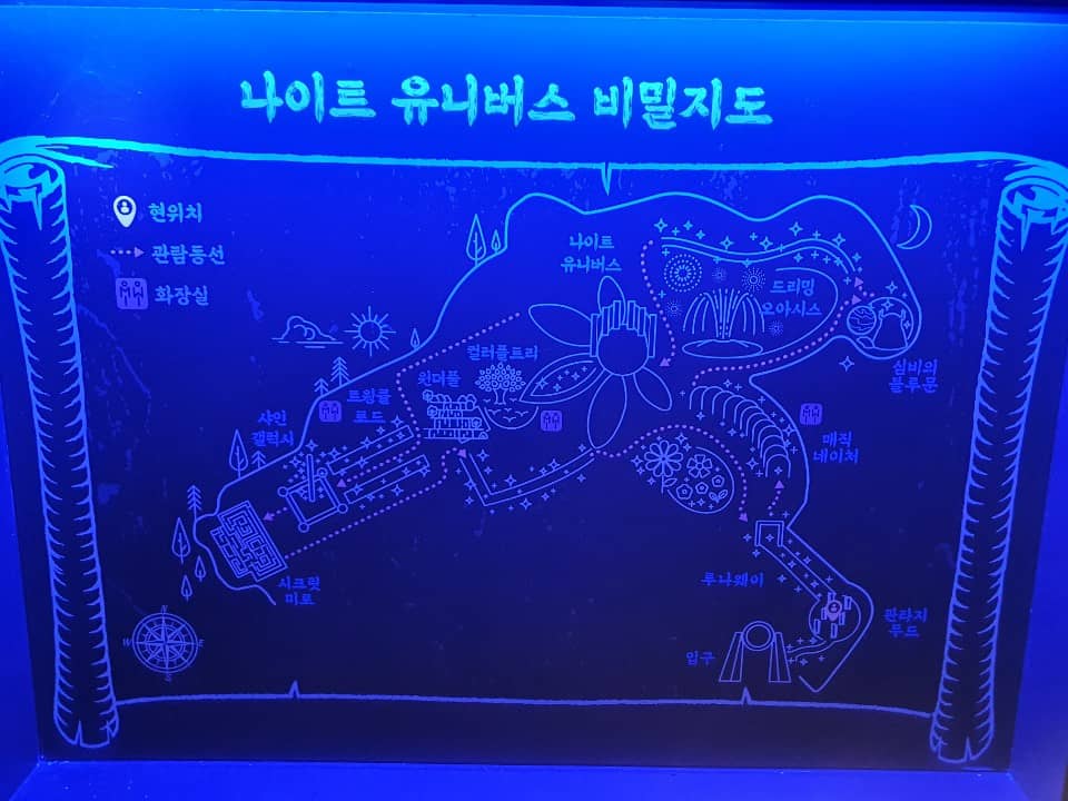 대전오월드나이트유니버스지도
