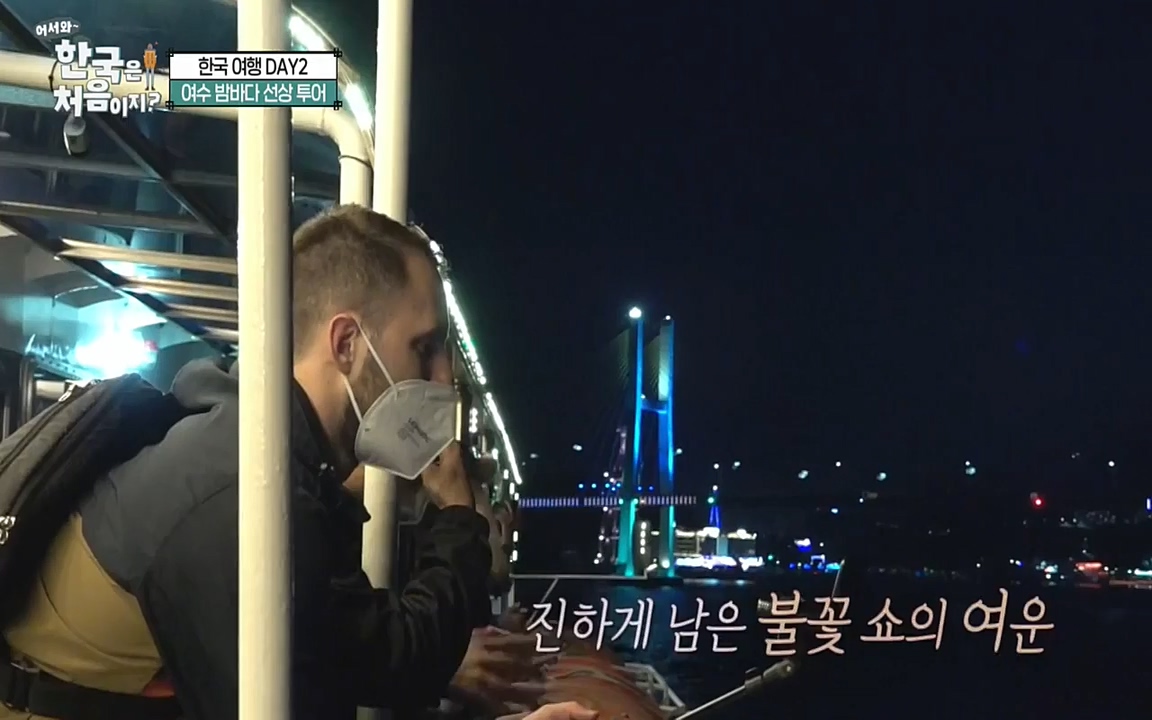 어서와 한국은 처음이지 시즌2.E219.220715p-NEXT.mp4_20220716_190658.384.jpg