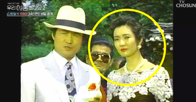 유혜영 나한일