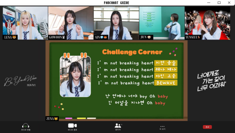 아이돌 응원법 자컨에서 느껴진다는 1타 강사 이지영 바이브 | 인스티즈