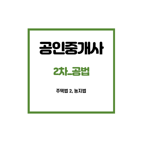 상환계획 인가 결정 공고를 문제없이 받으려면? 3