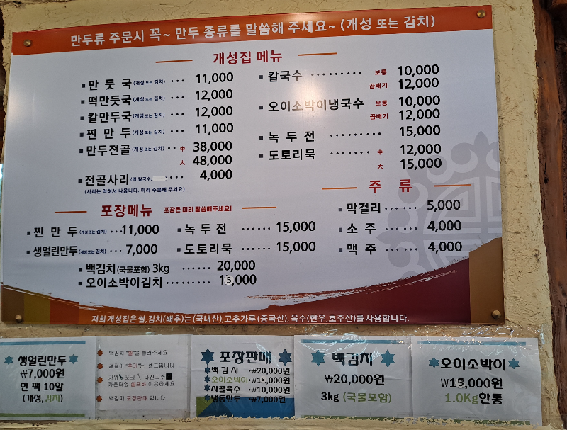 주문판