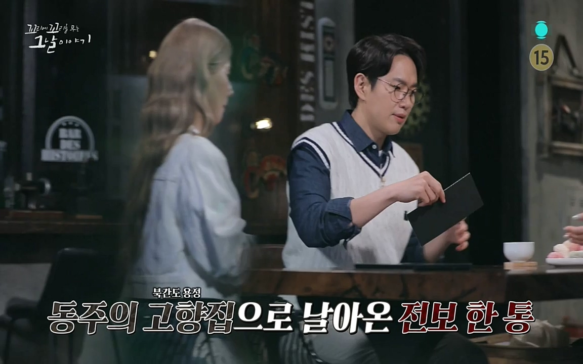 꼬리에 꼬리를 무는 그날 이야기.E34.220631p-NEXT.mp4_20220702_130324.134.jpg