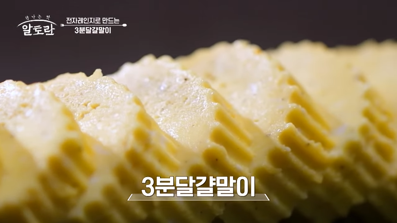 전자레인지3분달걀말이