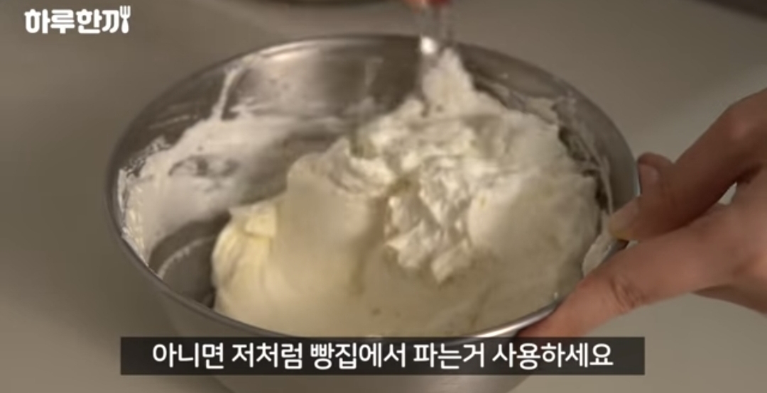 오븐없이 초간단 티라미수 만들기 10