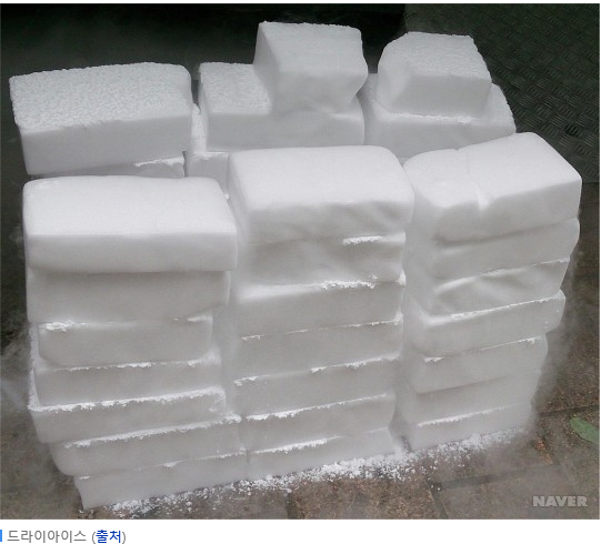  코로나 백신 이동관련주 콜드체인 관련주  저온백신유통관련주 총 정리