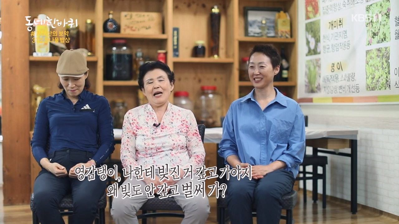 동네 한 바퀴.E241.230924p-NEXT.mp4_20230924_175855.071.jpg