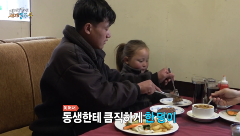 카메라 꺼지고 오열했다는 태계일주 기안편 | 인스티즈