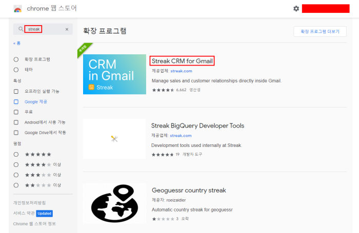 크롭 웹스토어 설명 이미지 1