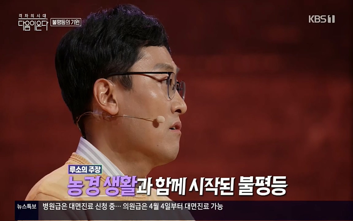 다음이 온다 시즌2.E03.220332p.H264-F1RST.mp4_20220411_184030.087.jpg