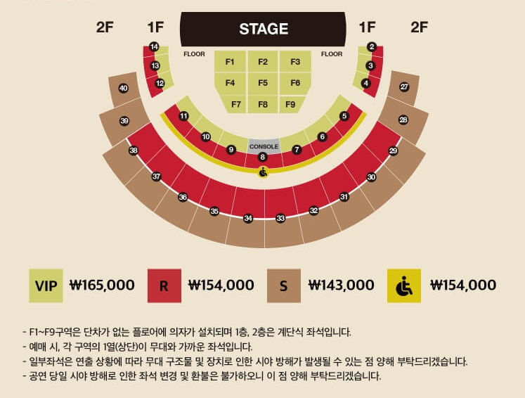 2025 다비치 콘서트 좌석 배치도
