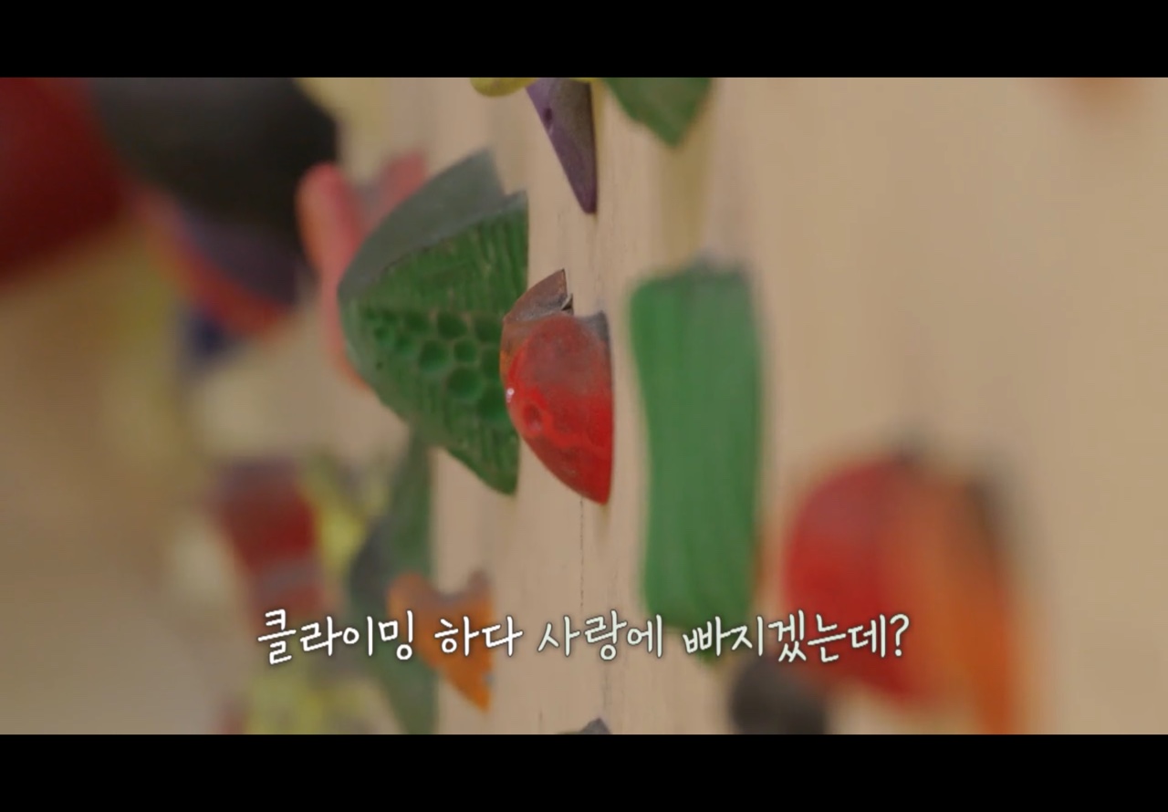 사랑?