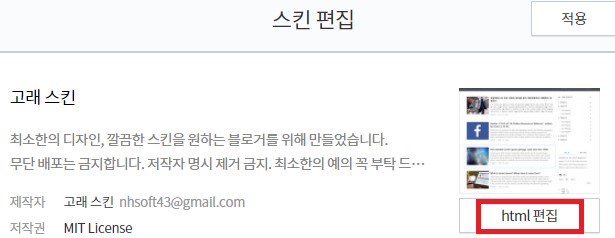 수익 손실 위험 - 수익에 심각한 영향을 미치지 않도록 사이트에서 발견된 ads.txt 파일 문제를 해결해야 합니다.