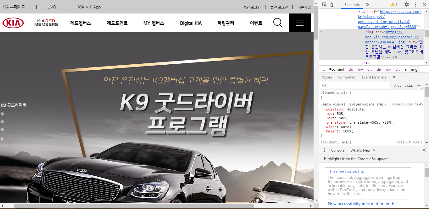  기획사전 : 서비스 기획의 용어 3