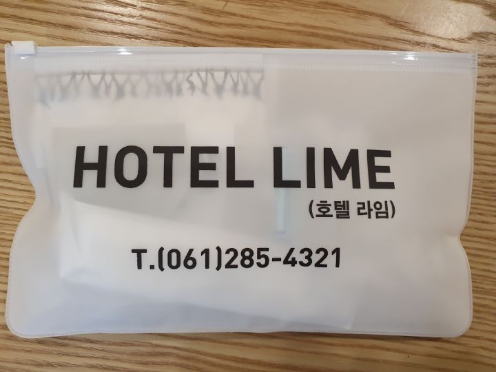 여행: 신안 6개섬과 목포 외달도 16
