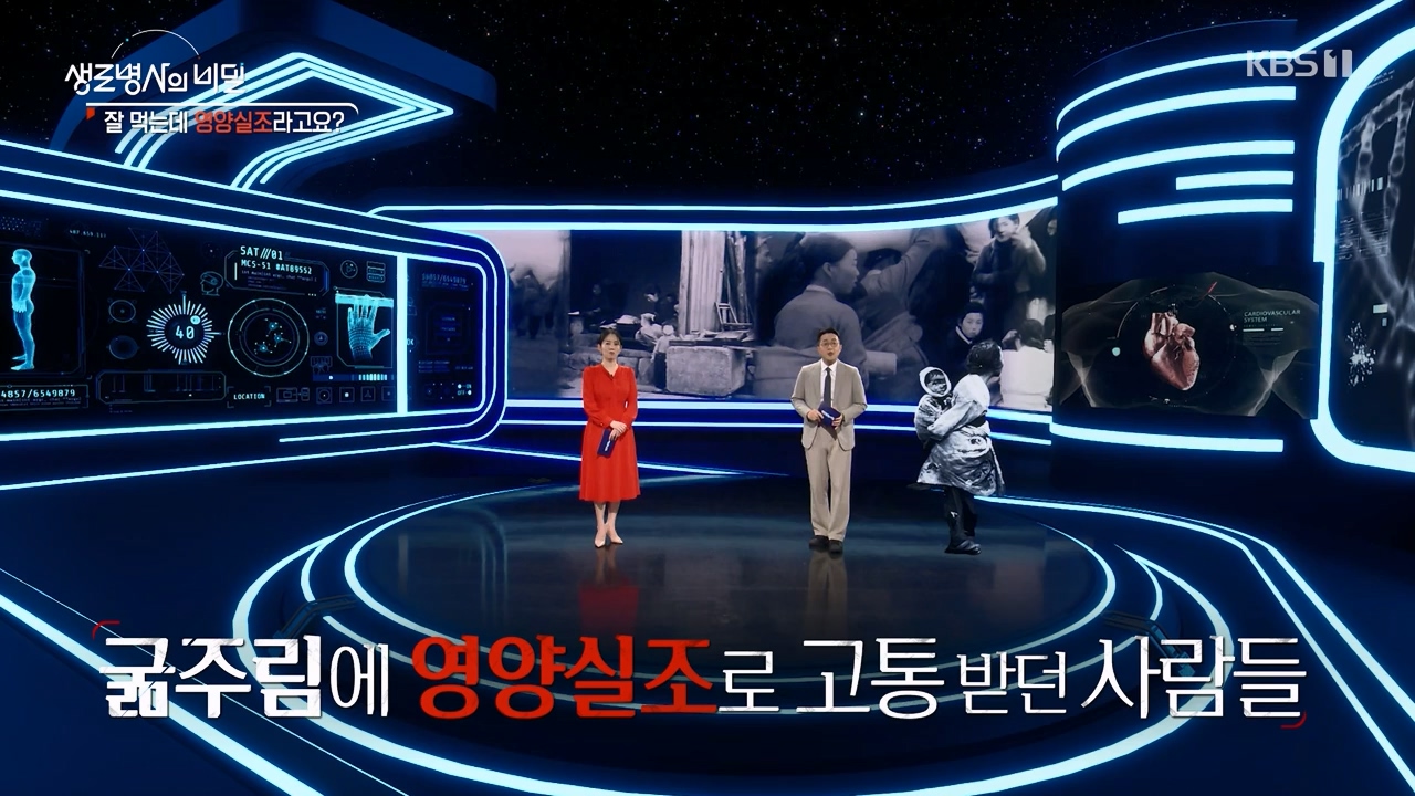 생로병사의 비밀.E906.240328p-NEXT.mp4_20240328_210358.819.jpg