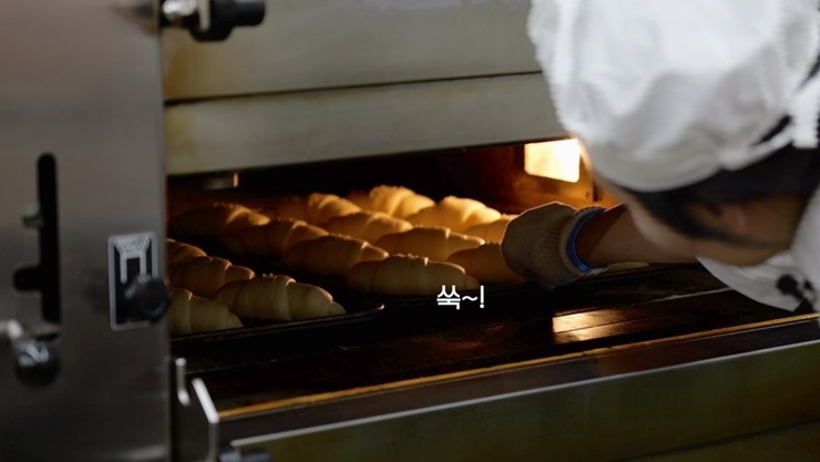 제빵사 이미지