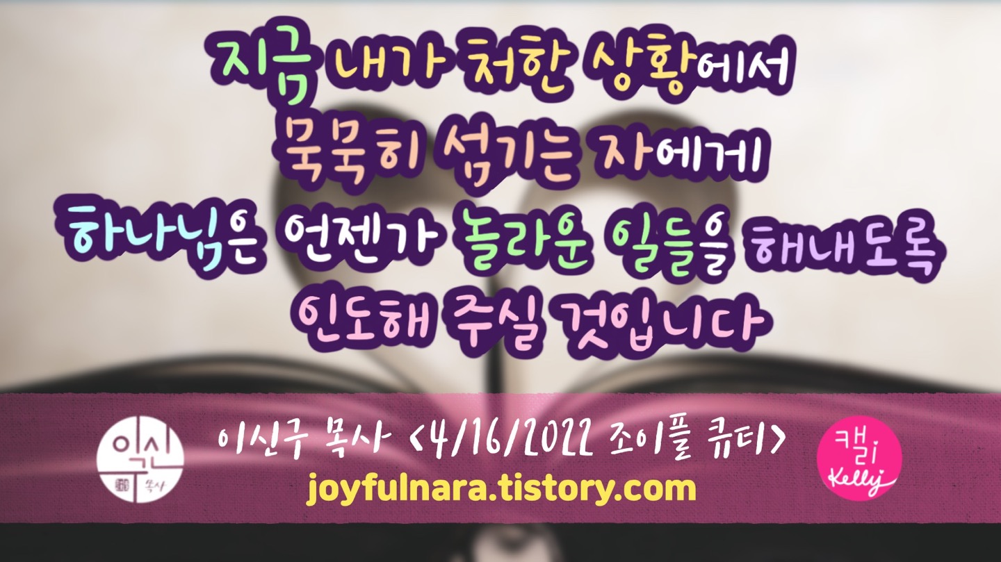 행복자 이미지