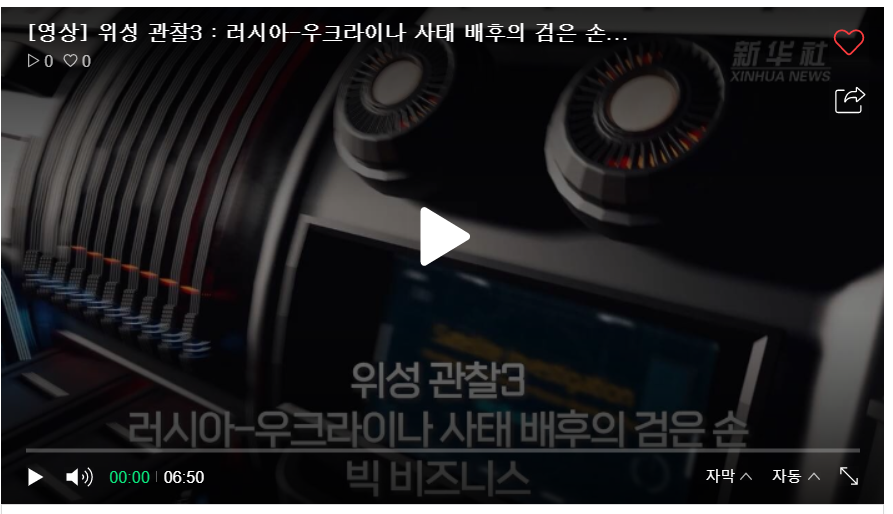 [영상] 위성 관찰3 : 3