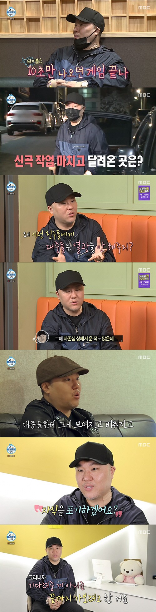  용감한형제 "어떻게 자식을 버리냐" 브브걸 향한 '애정'...김민경 '핑크빛 농장'('나혼산')