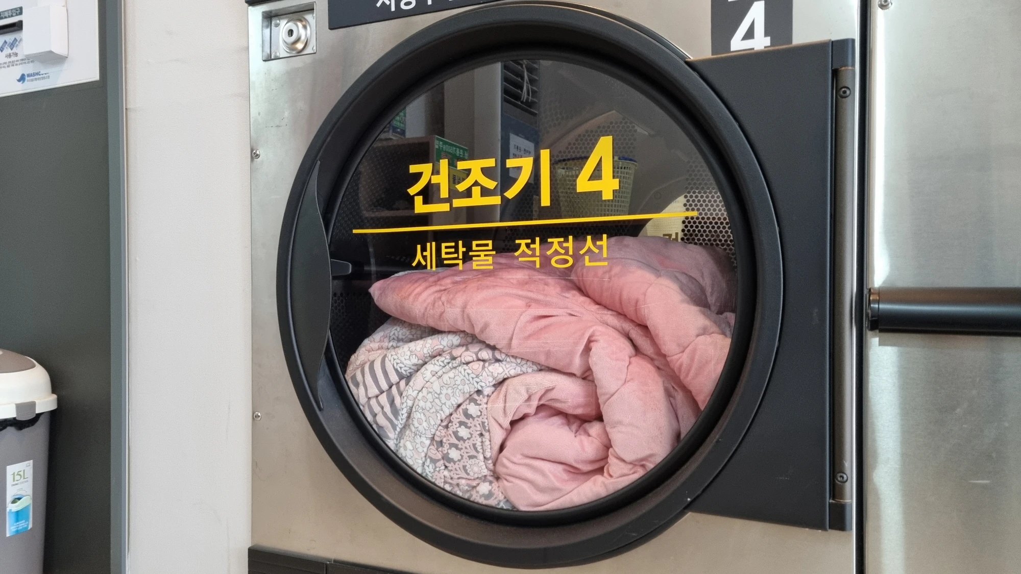 빨래방 건조기 돌아가는 모습