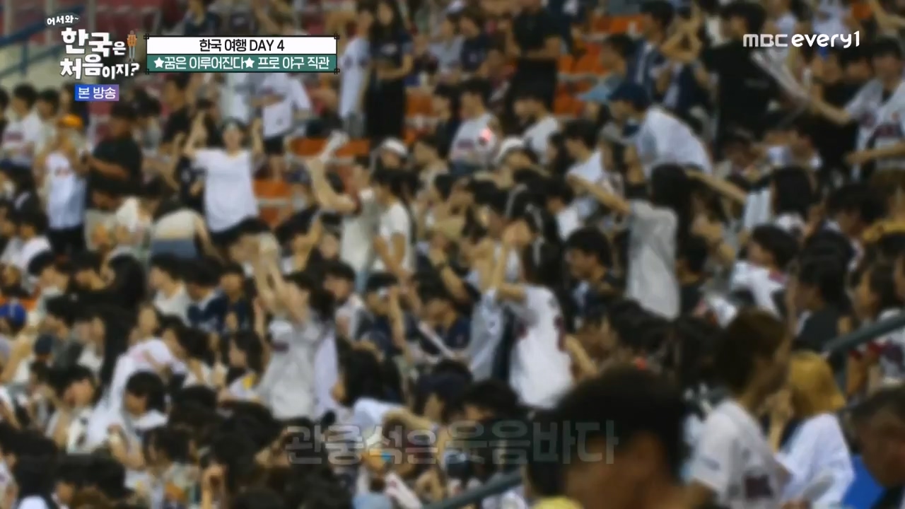 어서와 한국은 처음이지 시즌2.E283.231006p-NEXT.mp4_20231006_203357.869.jpg